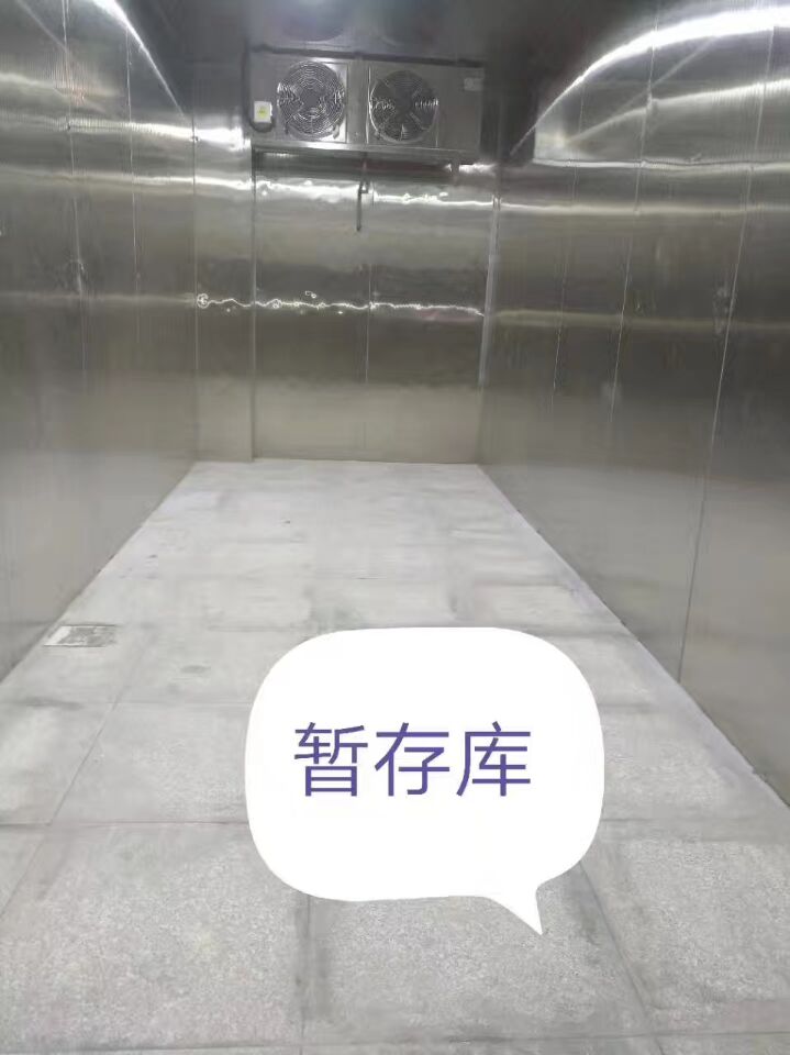 暂存